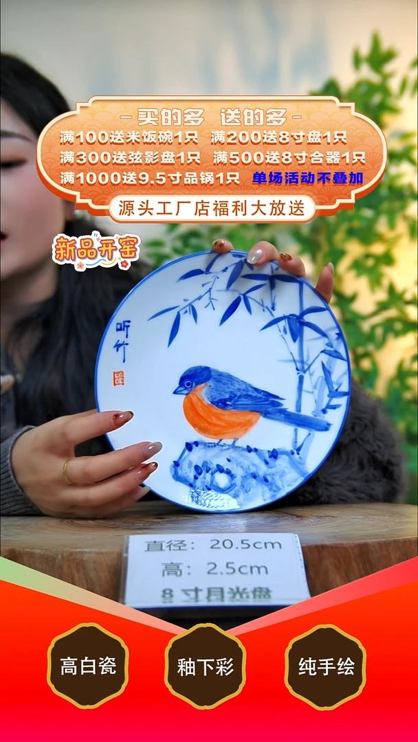 盘白泥景德镇手工手绘陶瓷【食品级】