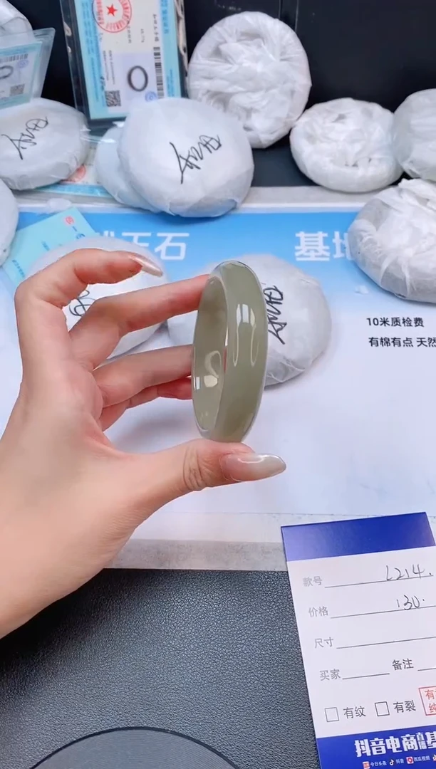 未镶嵌手镯石英质玉15L214-52