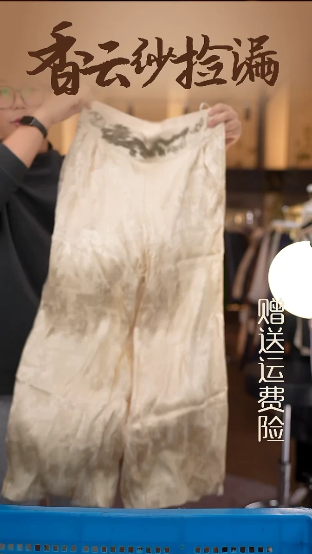 4XL     香云纱清仓