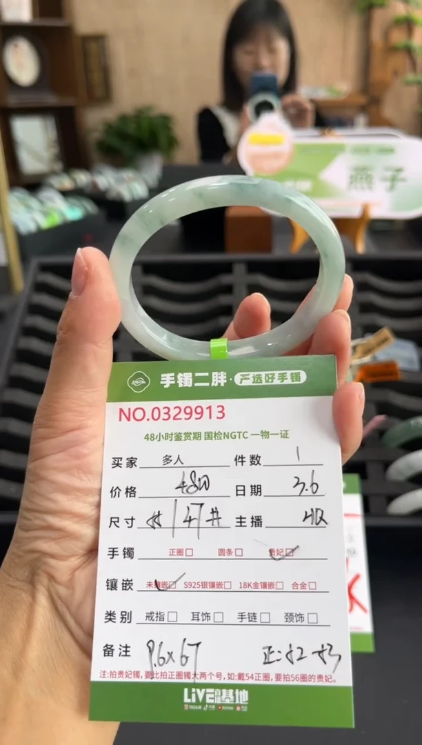 【闪购商品】翡翠手镯未镶嵌多人