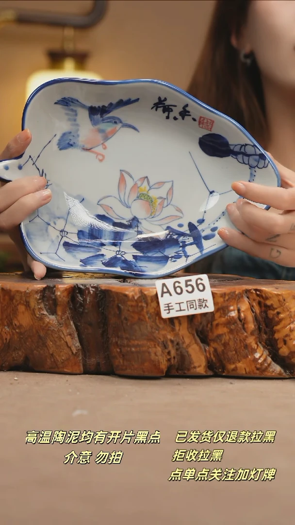 其他A656新十二器瓷器