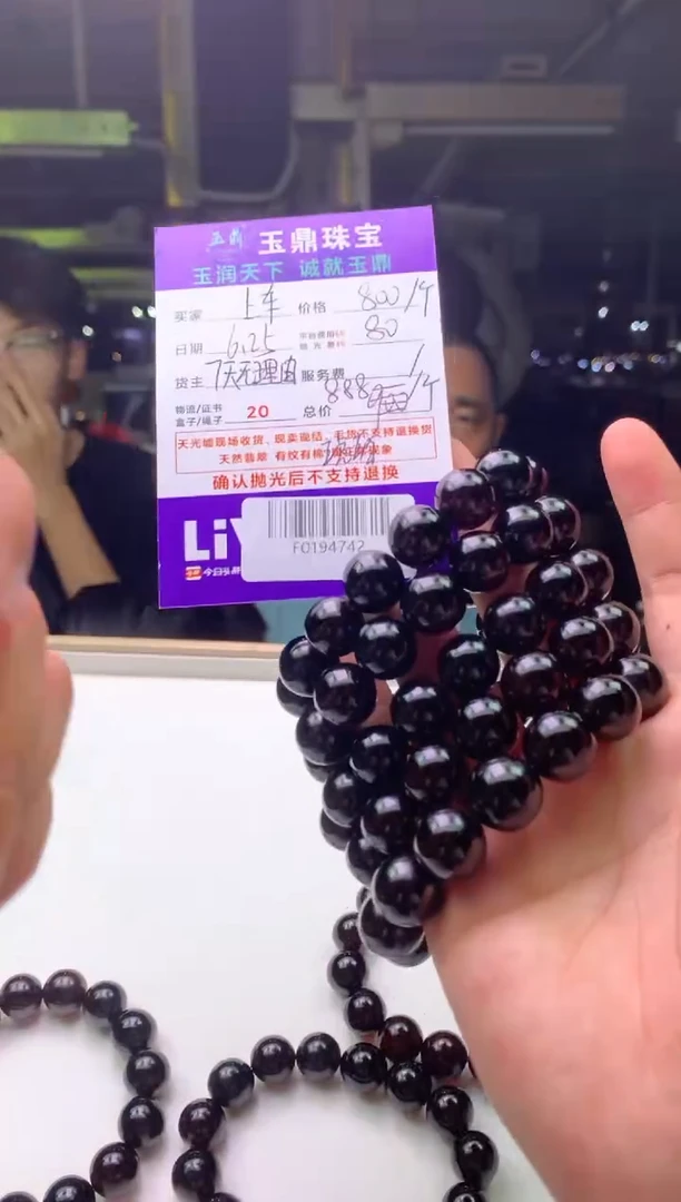 未镶嵌琥珀手串多样性发其一-F0194742