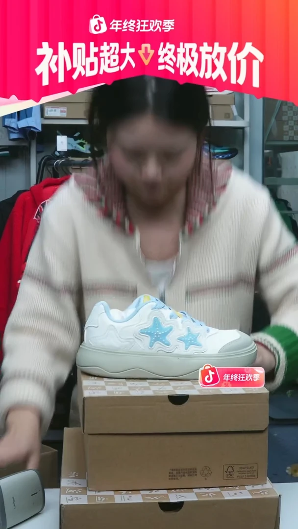 闪购安踏儿童断码孤品：33