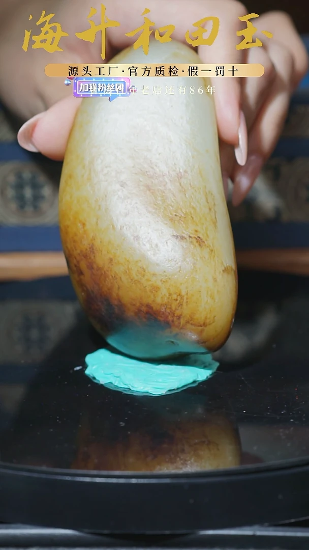 未镶嵌和田玉把件新疆和田玉子料原石