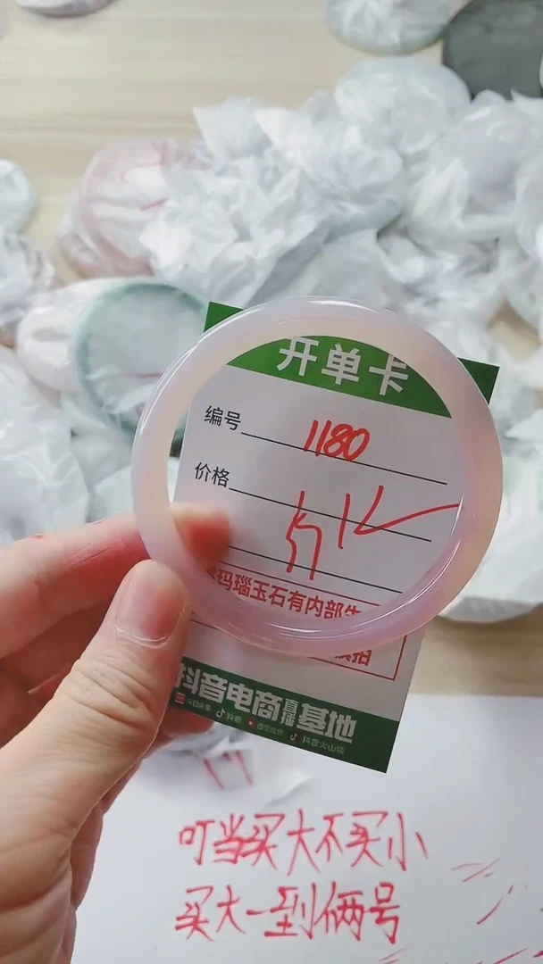 【闪购商品】玛瑙/玉髓手镯未镶嵌1180