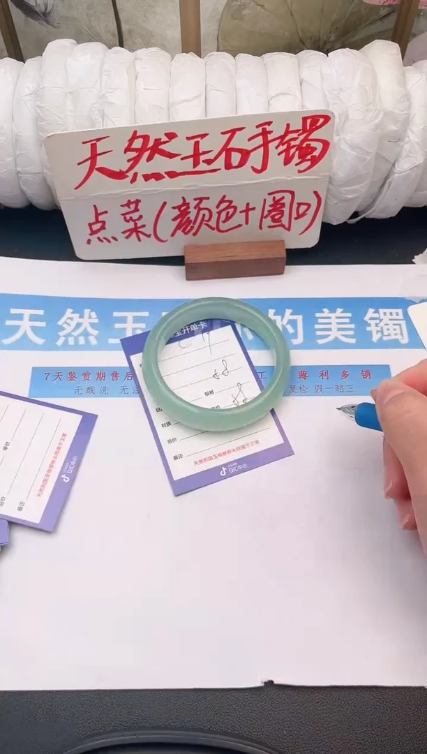 未镶嵌手镯石英质玉C79