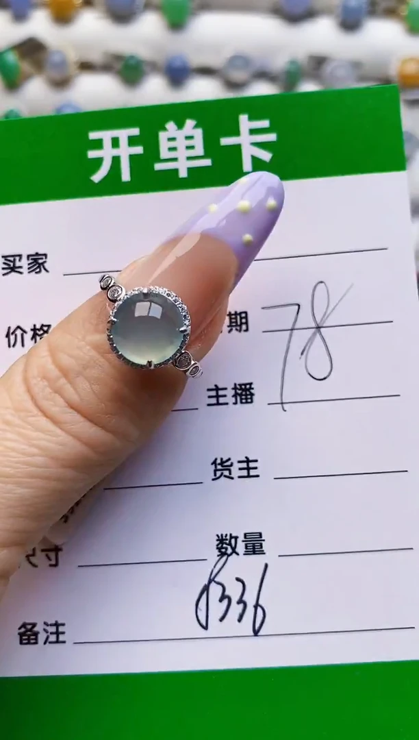 银S925镶嵌戒指翡翠8336