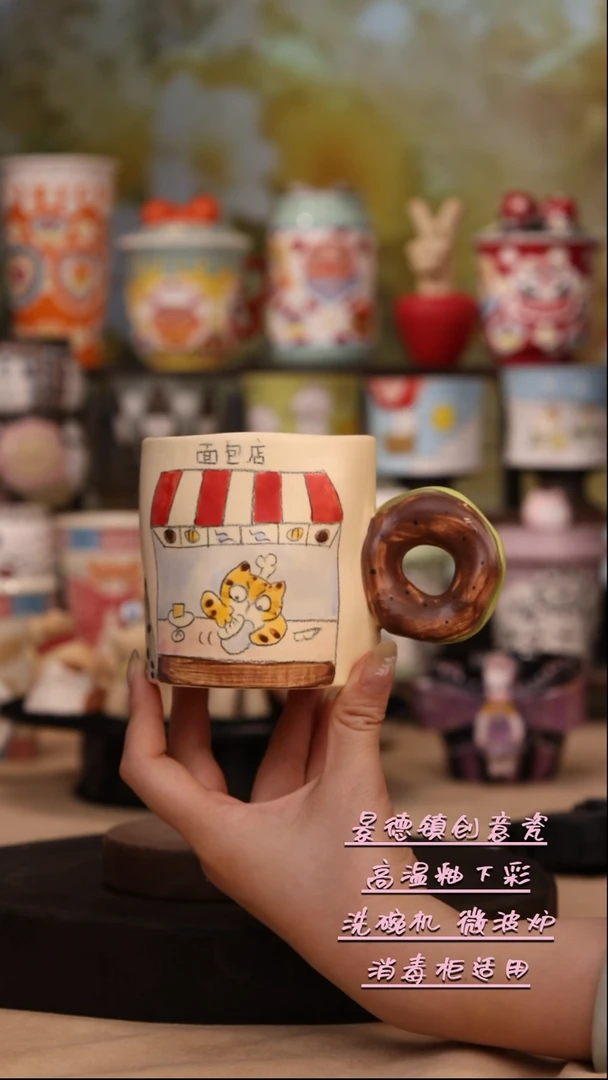 景德镇原创手工陶瓷