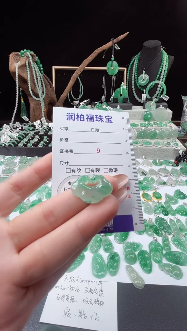 吊坠(赠链)未镶嵌石英质玉（非洲翠）小**吖14.430祥云锁