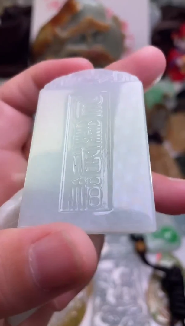 颈饰未镶嵌翡翠无事牌