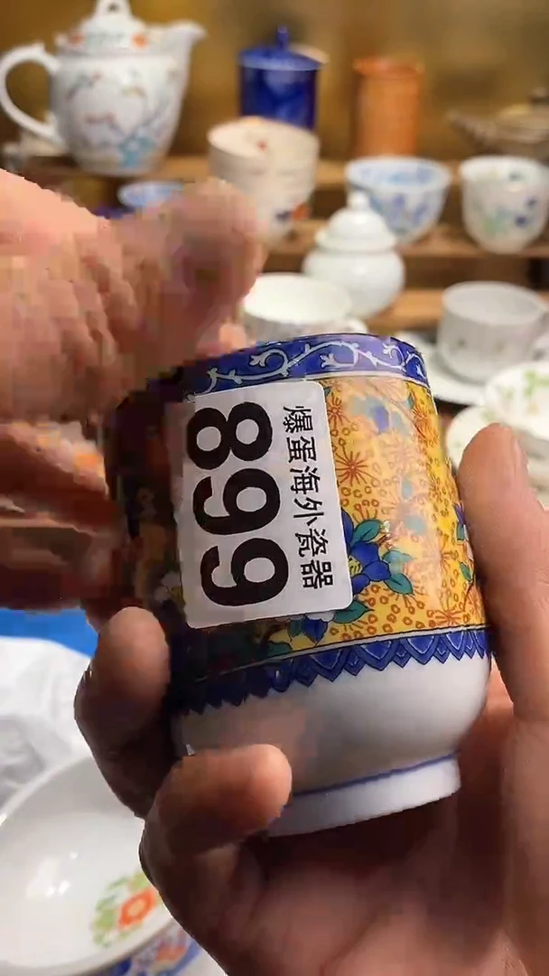 瓷片6666666666 899