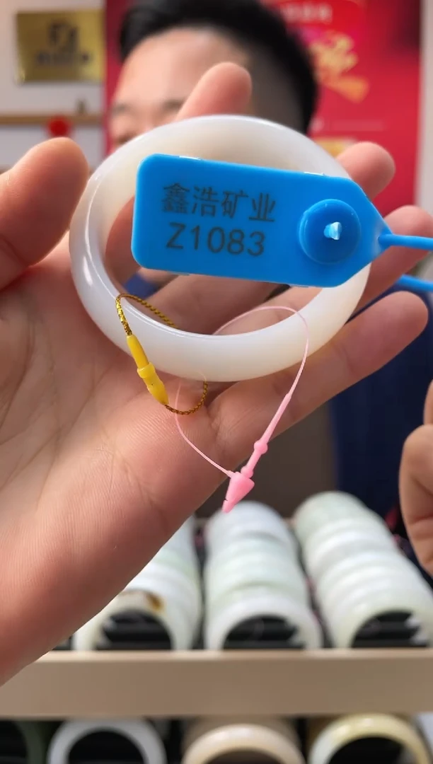 【闪购商品】和田玉手镯未镶嵌白玉Z1083圈口53