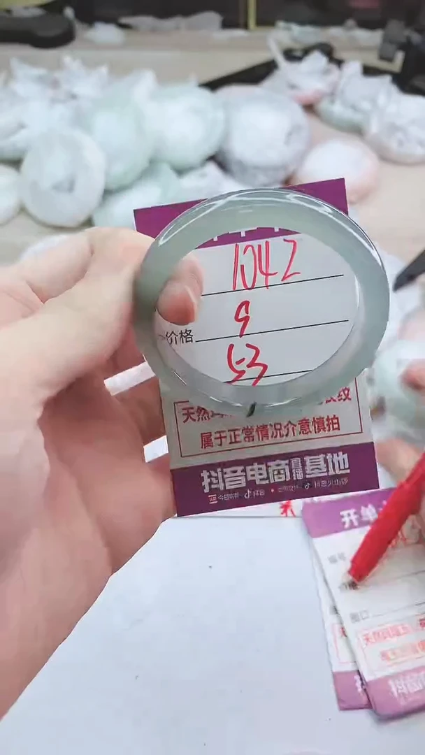 手镯玛瑙/玉髓未镶嵌1042