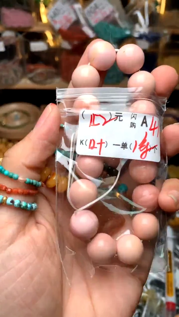 【闪购商品】鹿骨手串/手链A41粉