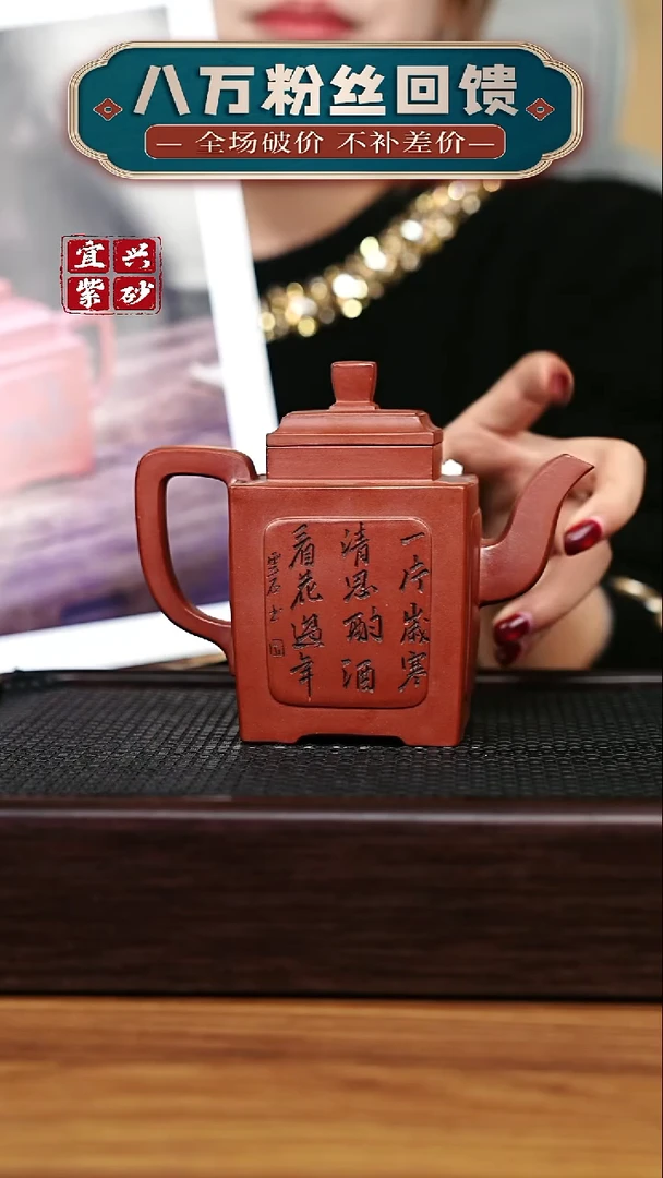 茶壶紫砂宜兴原矿 手工 紫砂壶