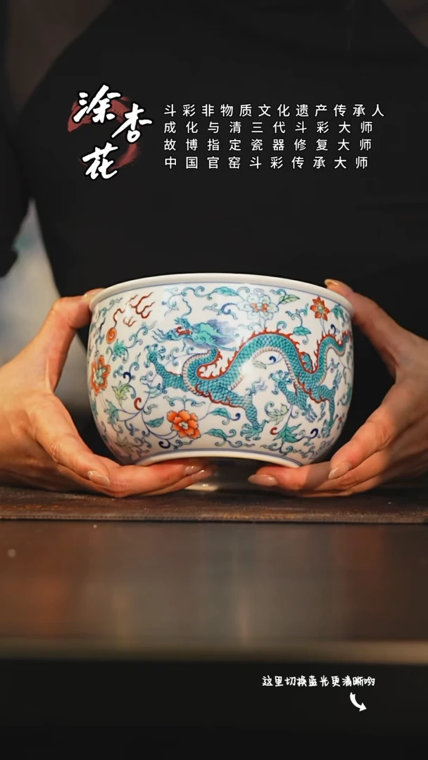 九鸣瓷艺涂杏花专场——