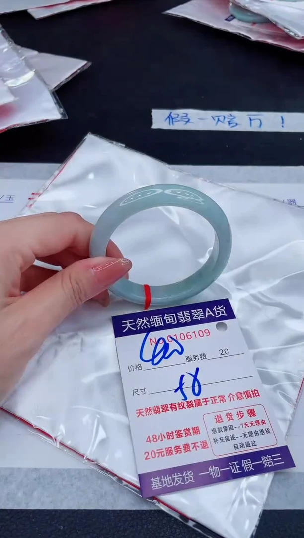 未镶嵌手镯翡翠400.00