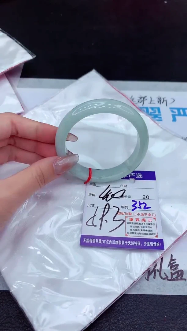 【闪购商品】翡翠手镯未镶嵌11111111111111