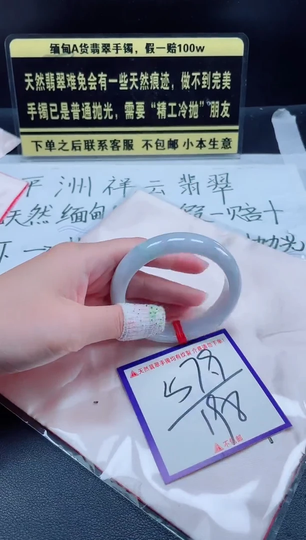 未镶嵌定制翡翠我