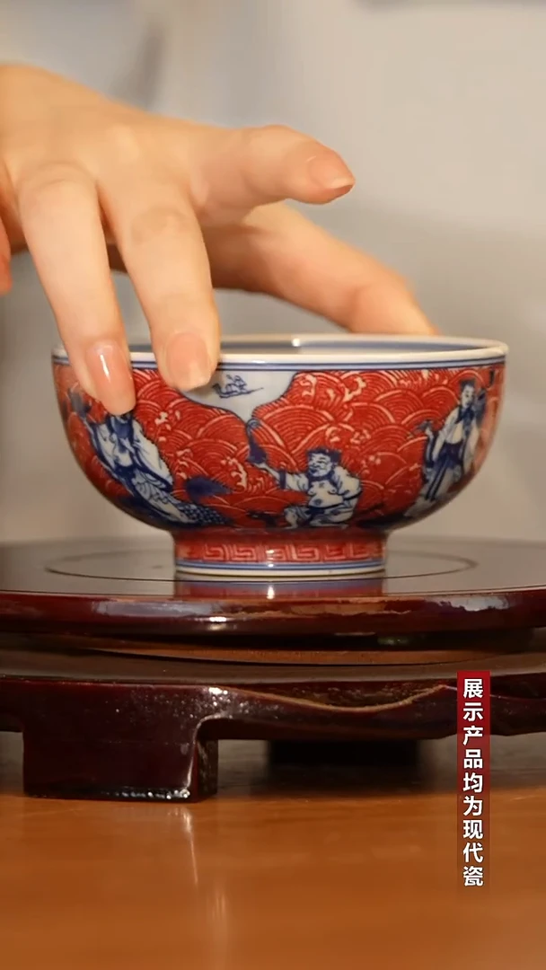 古窑御器青花釉里红八仙纹敞口碗