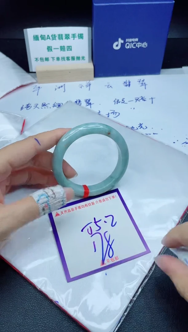 定制翡翠未镶嵌我