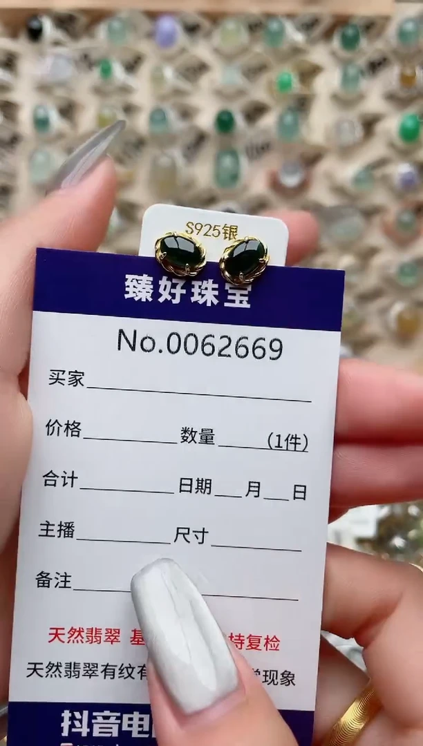 【闪购商品】翡翠戒指银S925镶嵌·