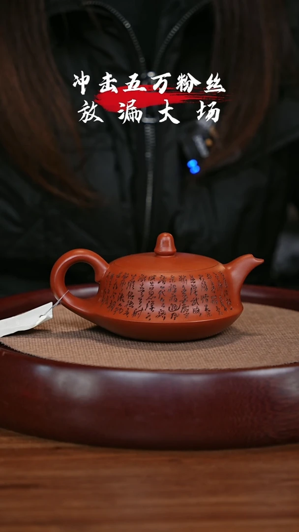 【闪购商品】紫砂茶壶宜兴紫砂壶h1429