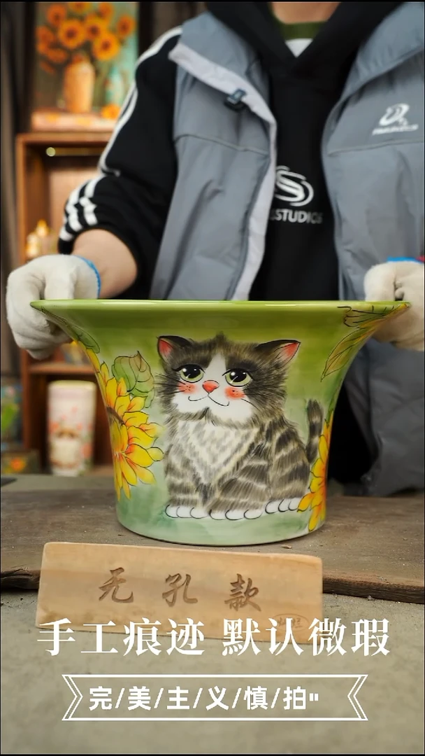 摆件18-253口 高 手工误差1-2公分 默认微瑕