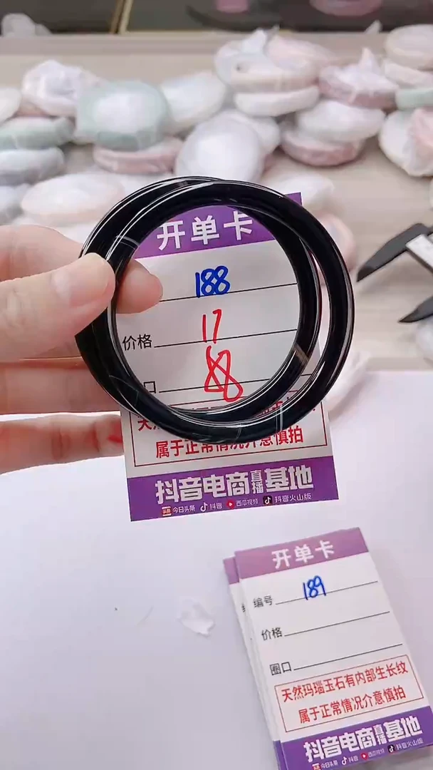 手镯玛瑙/玉髓未镶嵌188