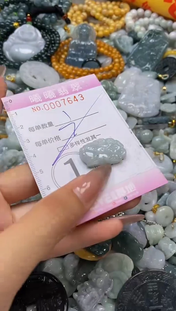 翡翠未镶嵌颈饰闪购0007643多样性发其一