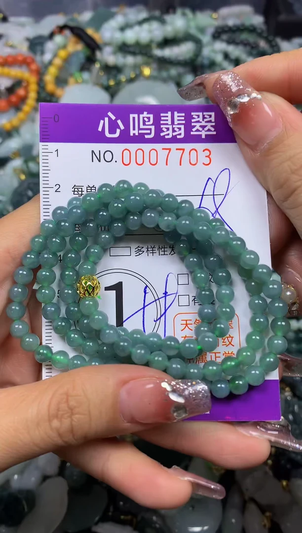 【闪购商品】翡翠颈饰未镶嵌闪购007703