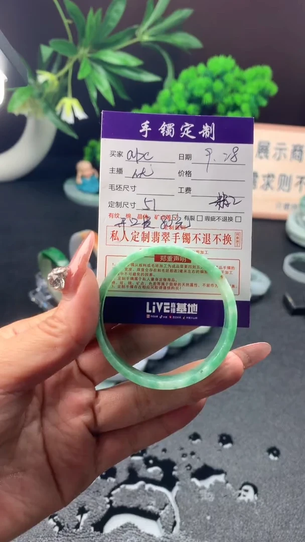 未镶嵌定制定制翡翠a****g51公主