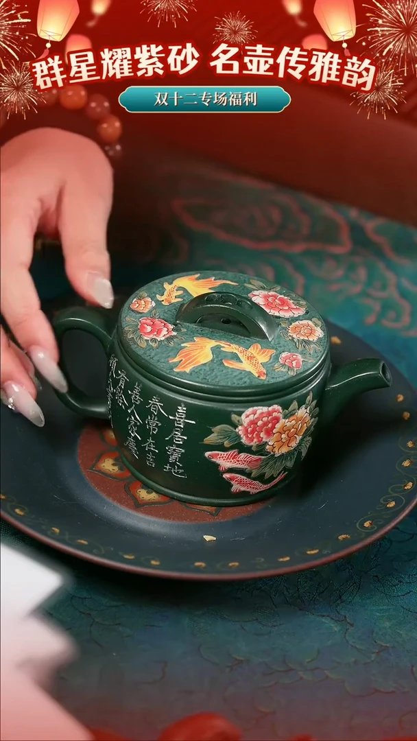 【双12紫砂高货】徐秀文子冶石瓢（冰裂昙花）180cc紫泥