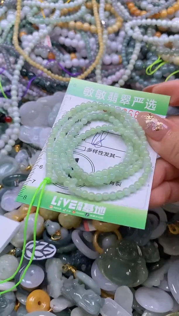 颈饰未镶嵌翡翠闪购0370966qq