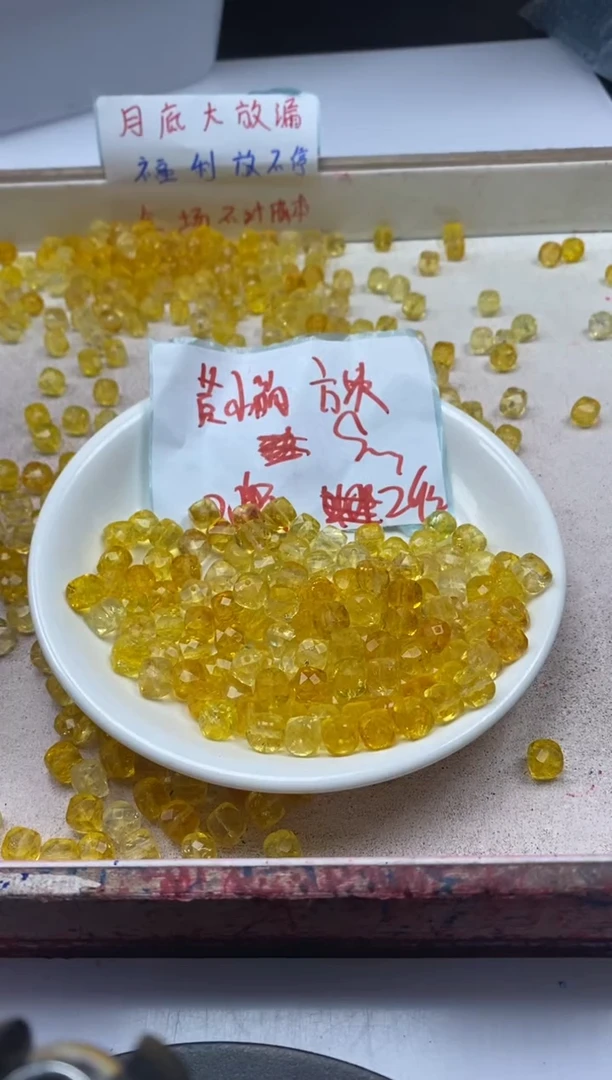 【闪购商品】水晶颈饰未镶嵌w2203净体黄水晶方糖8mm*20颗