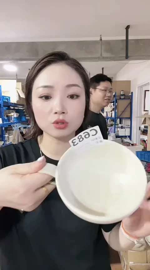 瓷片高端灶师窑瓷器C683早餐杯