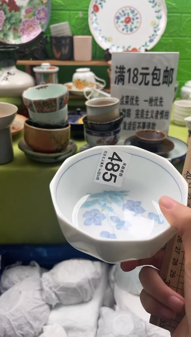 爱**生全场满18包邮，默认微瑕，NO退NO换