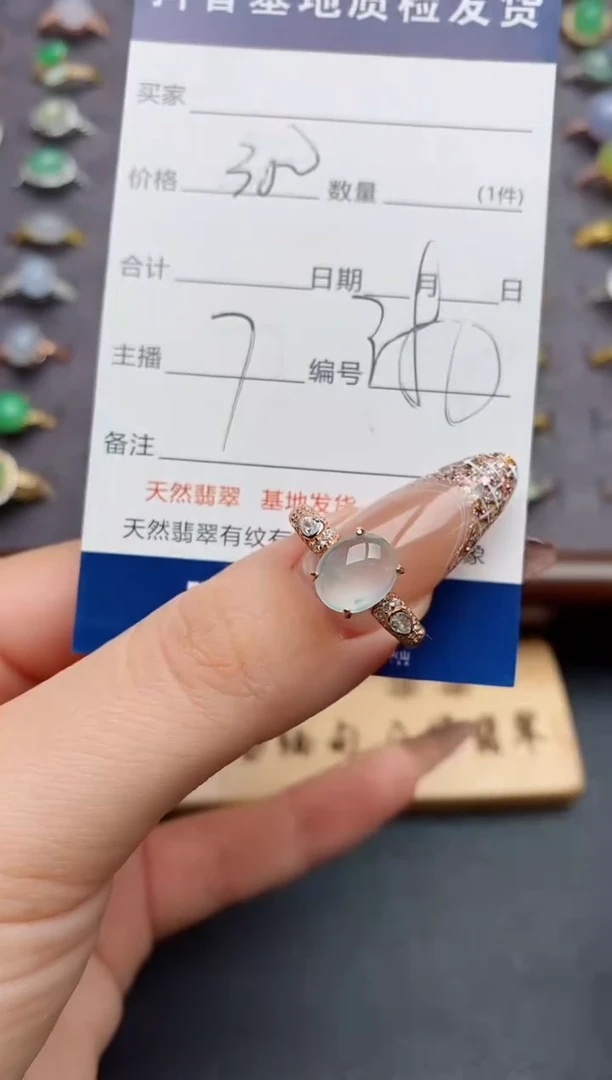 银S925镶嵌戒指翡翠.......
