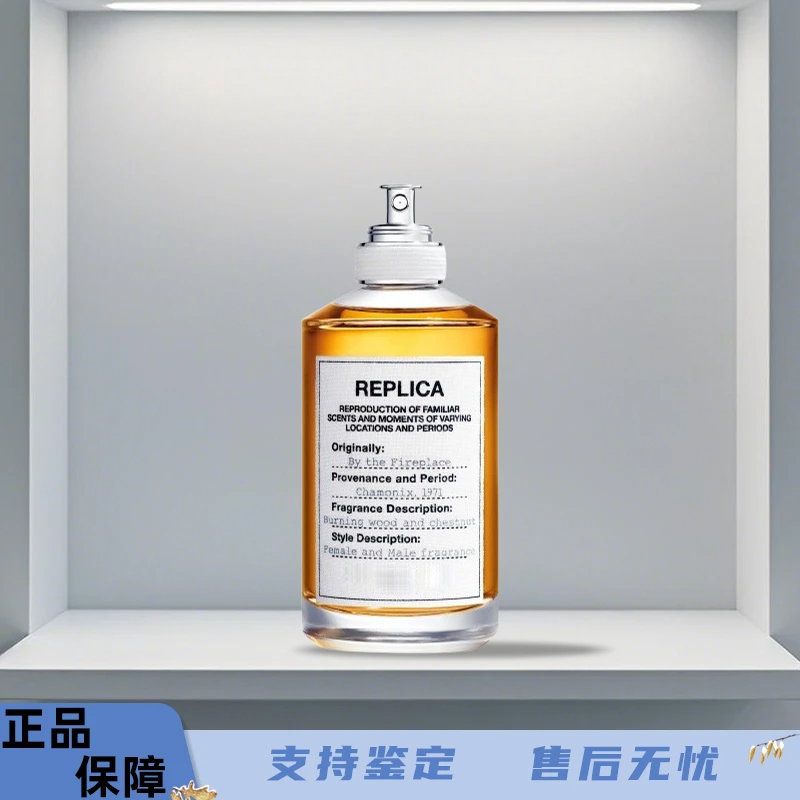 慵懒周末温暖壁炉爵士酒廊 航行物语 图书馆香水中性香