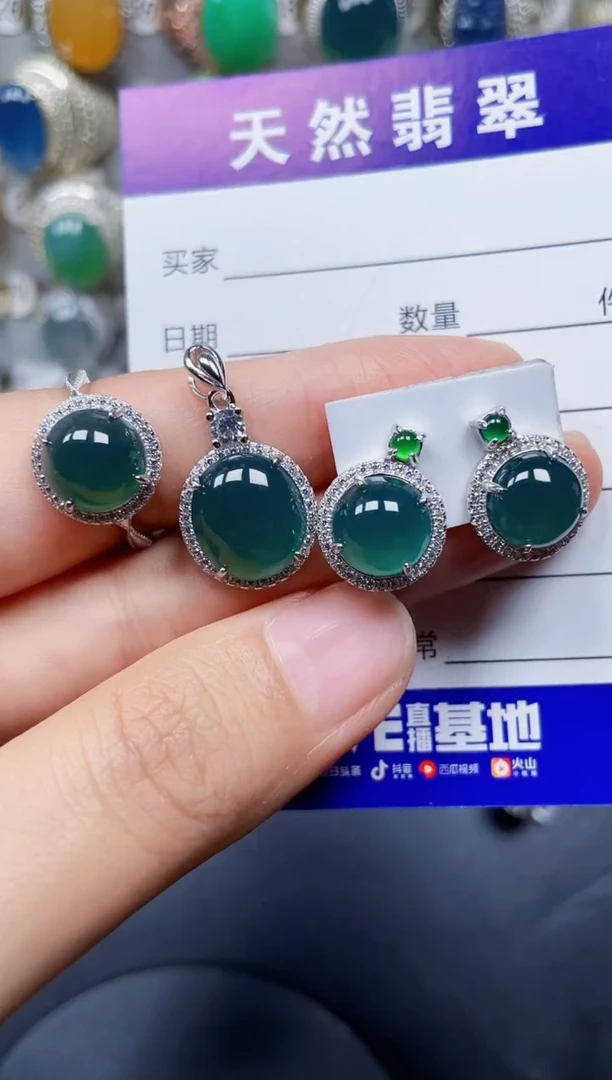 颈饰银S925镶嵌翡翠190