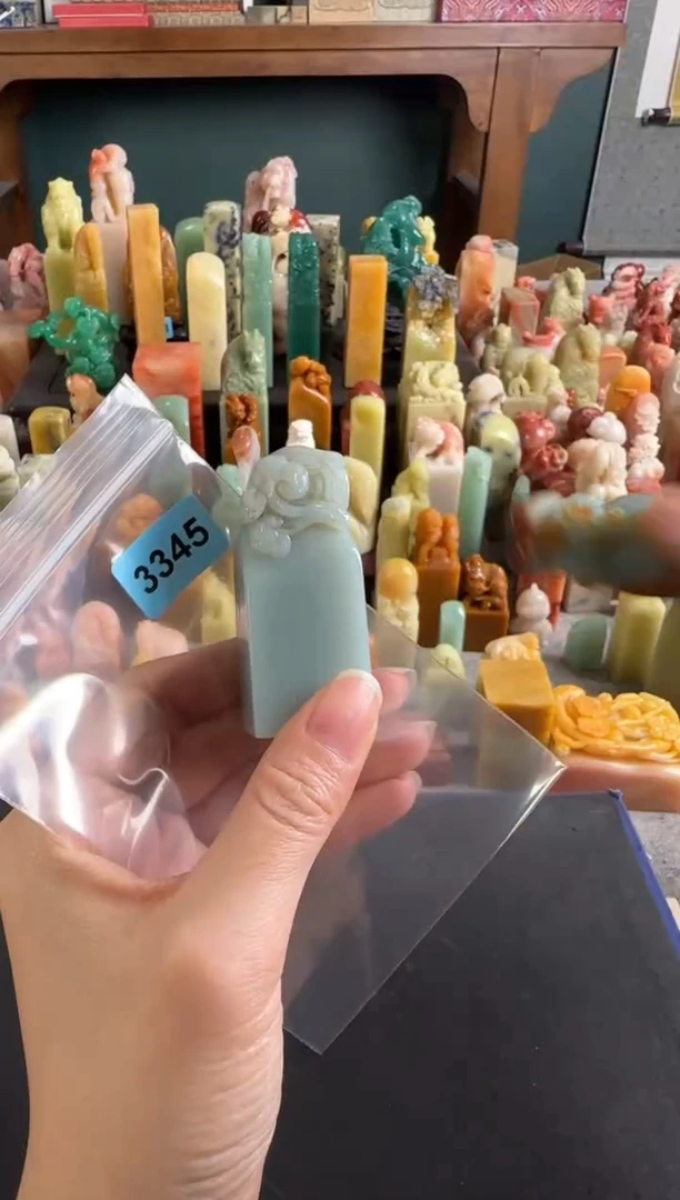 云南石印石编号编号3345