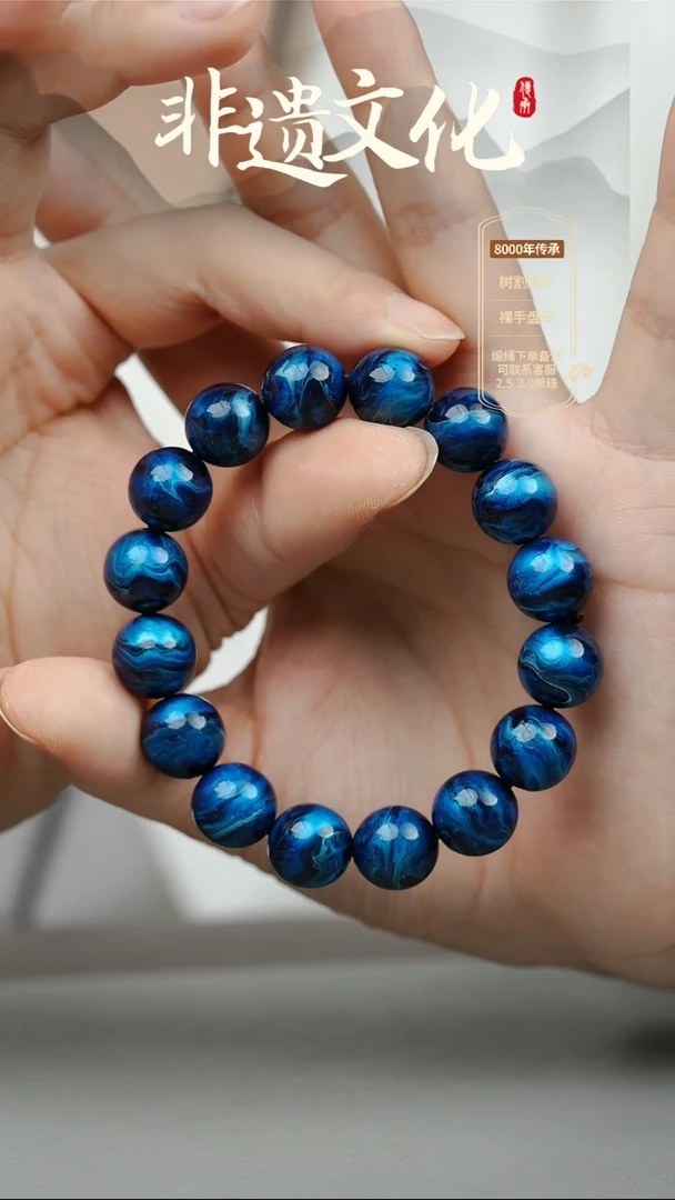 大漆鲸落1.2手串16子 非遗大漆珠