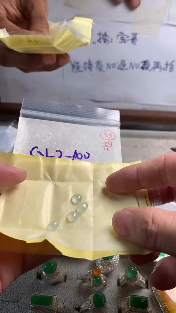 未镶嵌定制翡翠53