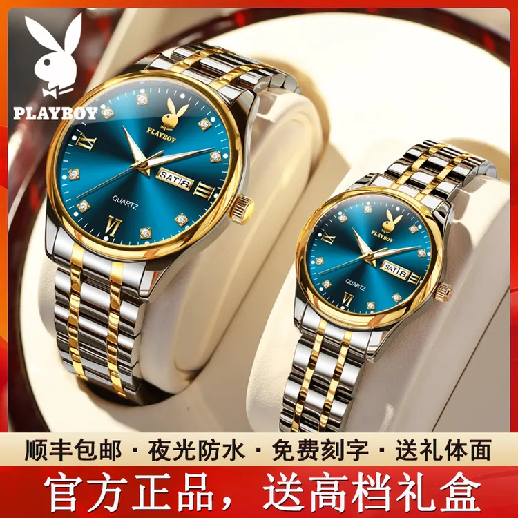 正品花花公子情侣手表情侣款一对男女简约腕表时尚潮流情人节礼物