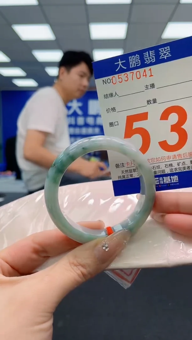 翡翠手镯未镶嵌AAAAAAAAA