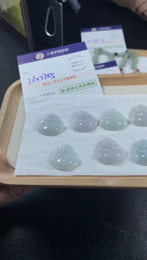 未镶嵌挂件翡翠佛公1/多样性发其一配绳@CP