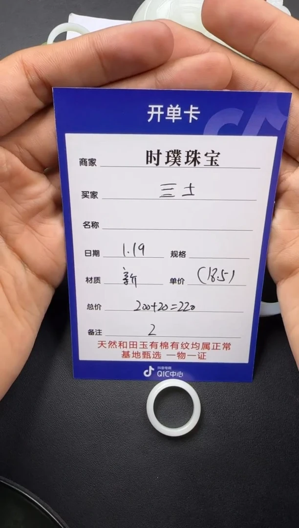 【闪购商品】和田玉挂件未镶嵌戒圈