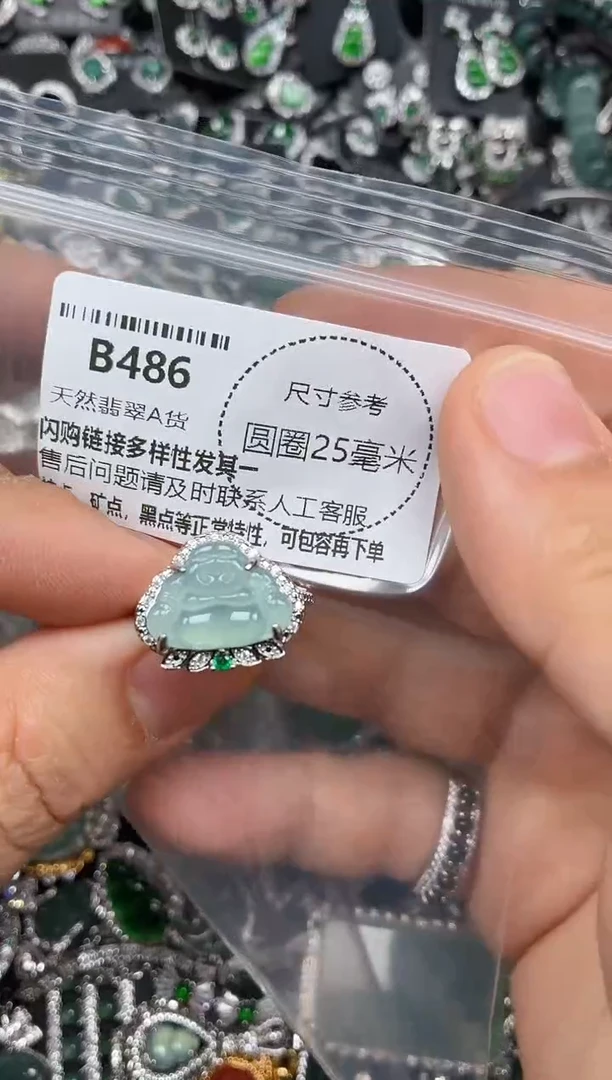 翡翠未镶嵌颈饰B486戒指