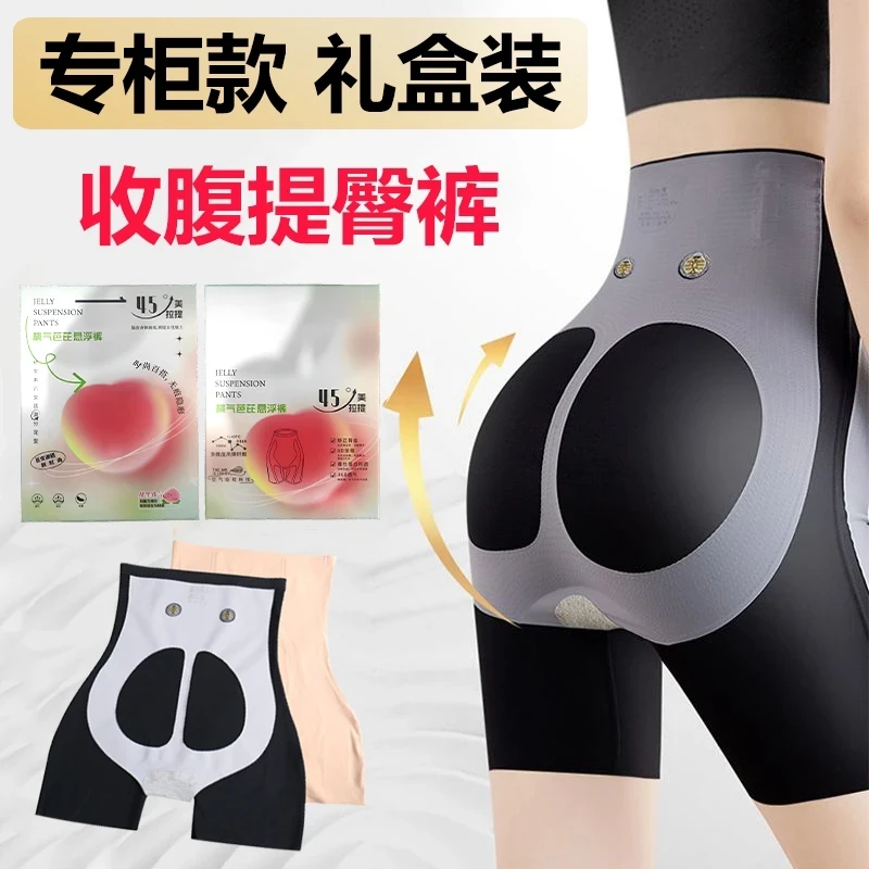 卢大婷专属魔力悬浮裤女夏季薄款高腰收腹裤蜜桃臀888