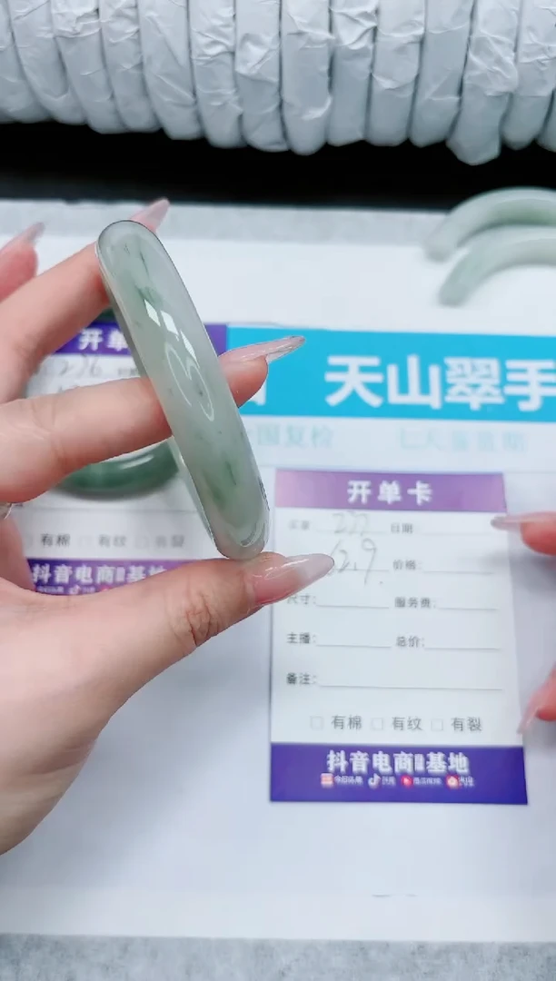 石英质玉未镶嵌手镯277-62.9